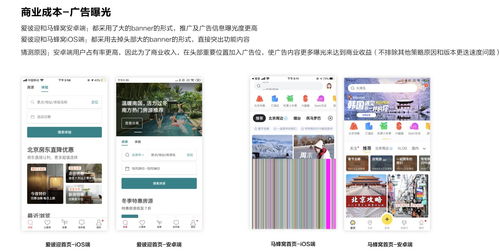 超長干貨全景展示 一文徹底搞懂iOS與Android的設計差異