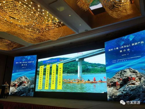 厲害了！竹溪旅游 美食與全景盛宴受熱捧